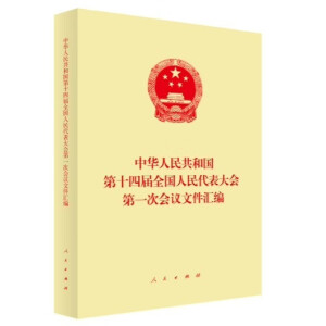 ���A���񹲺͇���ʮ�Č�ȫ��������������һ�Ε��h�ļ��R��